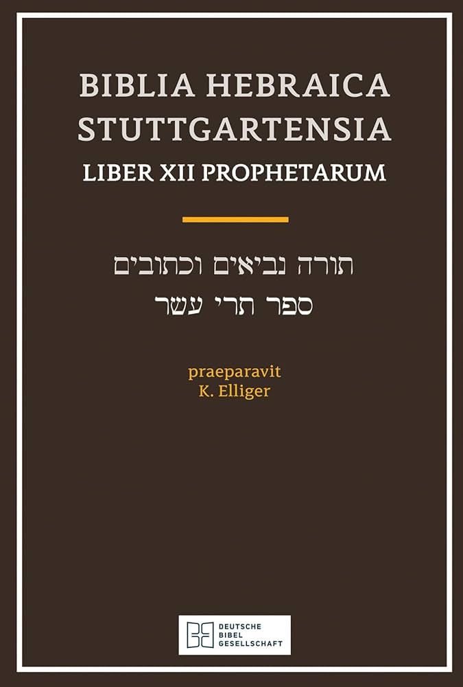 BIBLIA HEBRAICA STUTTGARTENSIA ビルリアヘブライカ Biblia Hebraica Stuttgartensia 2020 Compact Hardcover